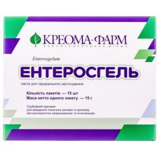 Купить  Энтеросгель ЭкстраКапс 0,32 г  в аптеке Apteka4you ☎️413-531-3642 