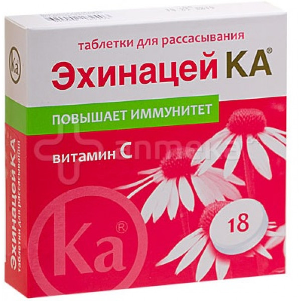 Купить Эхинацей ка таблетки для рассасывания  в аптеке Apteka4you ☎️413-531-3642 