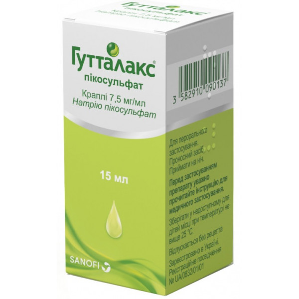 Купить Гутталакс 7,5 мг/мл капли 15 мл в аптеке Apteka4you ☎️413-531-3642 