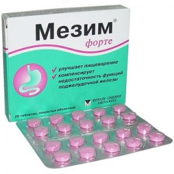 Купить Мезим Форте таблетки в аптеке Apteka4you ☎️413-531-3642 