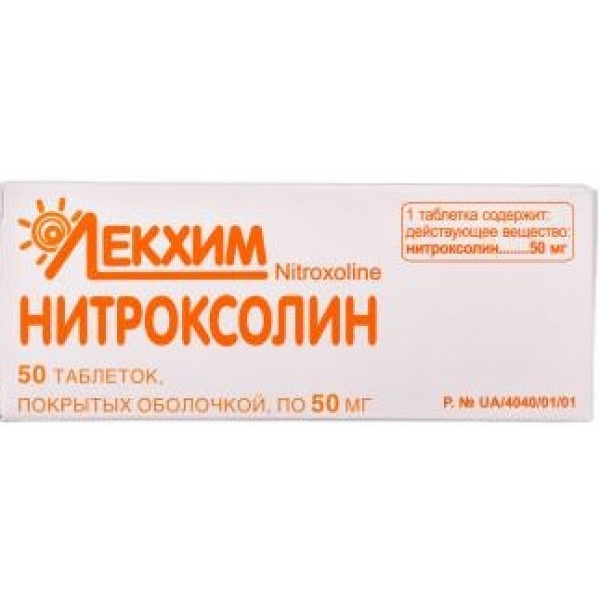 Купить Нитроксолин в аптеке Apteka4you ☎️413-531-3642 