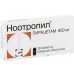 Купить Ноотропил таблетки в аптеке Apteka4you ☎️413-531-3642 